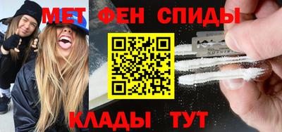 мефедрон мука Сосновоборск