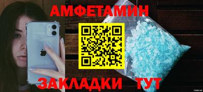 мефедрон мука Сосновоборск