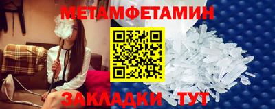 соль курить ск Сочи