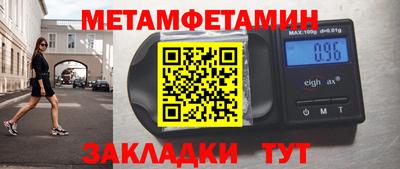 каннабис Сосновый Бор