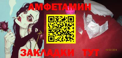 соль курить ск Сочи