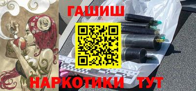 каннабис Сосновый Бор