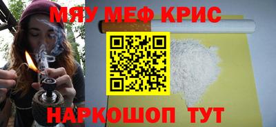 соль курить ск Сочи