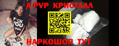 мефедрон мука Сосновоборск