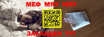 каннабис Сосновый Бор