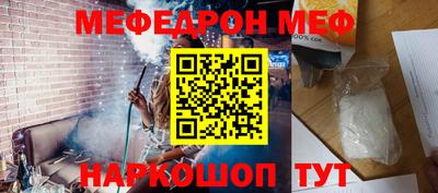 соль курить ск Сочи