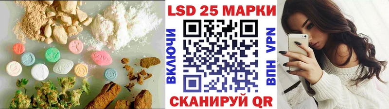 Лсд 25 экстази ecstasy  гидра ссылки  это как зайти  Абакан 