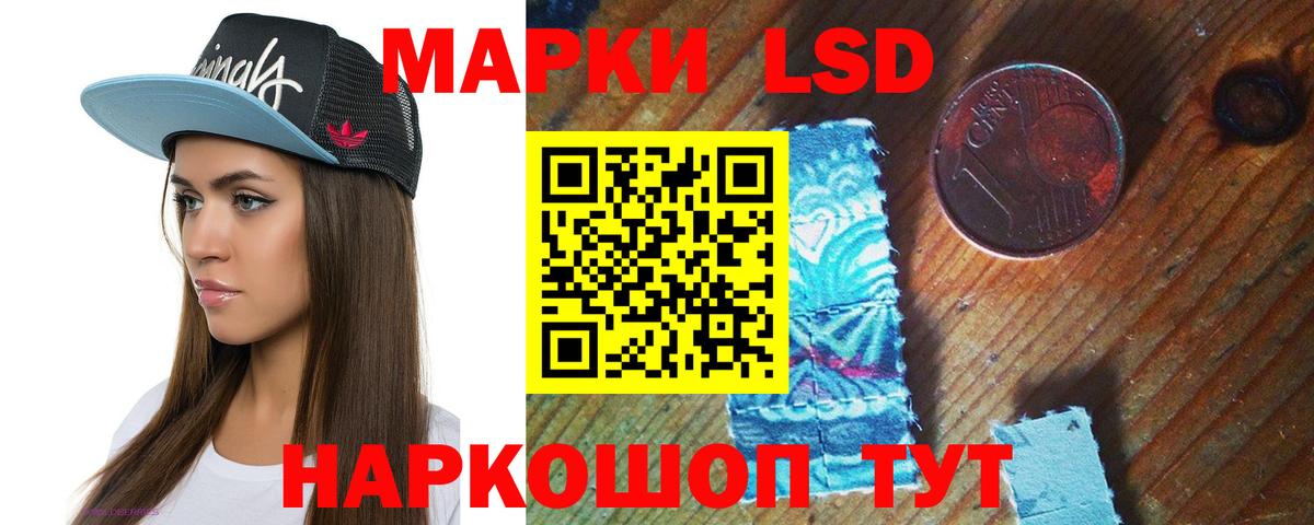 Абакан  Лсд 25 экстази ecstasy  Вход с VPN  ЛСД экстази кислота 