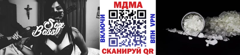 MDMA молли  Абакан 