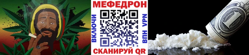 Меф VHQ  Абакан 