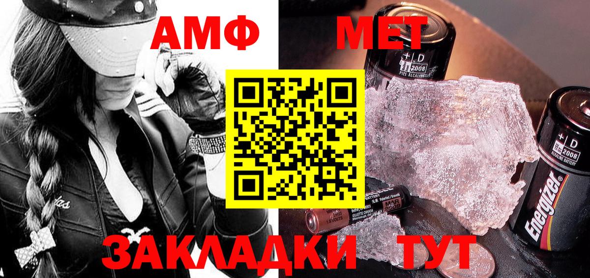 Абакан  Метамфетамин Декстрометамфетамин 99.9%  Вход с VPN  Метамфетамин Декстрометамфетамин 99.9% 