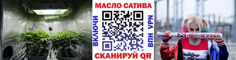 Дистиллят ТГК концентрат  OMG как зайти  Абакан  как найти закладки 