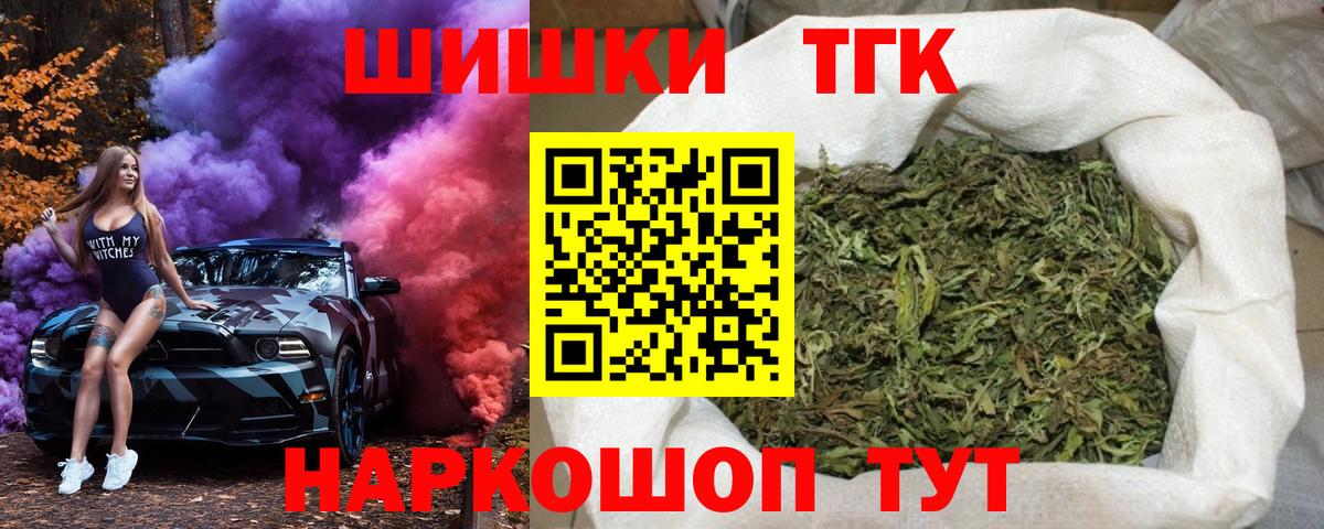 Каннабис марихуана  Канабис Ganja  Вход с VPN  Конопля VHQ  Абакан 